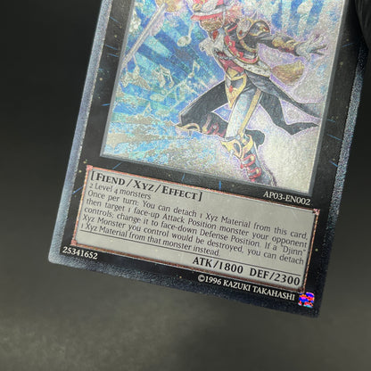 遊戯王　交響魔人マエストローク/レリーフ/英語/EU版