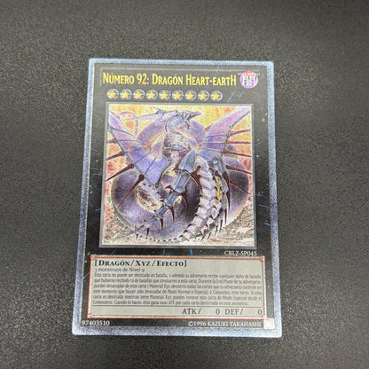 遊戯王　Ｎｏ.９２ 偽骸神龍 Ｈｅａｒｔ－ｅａｒｔＨ Ｄｒａｇｏｎ/レリーフ/スペイン/EU版