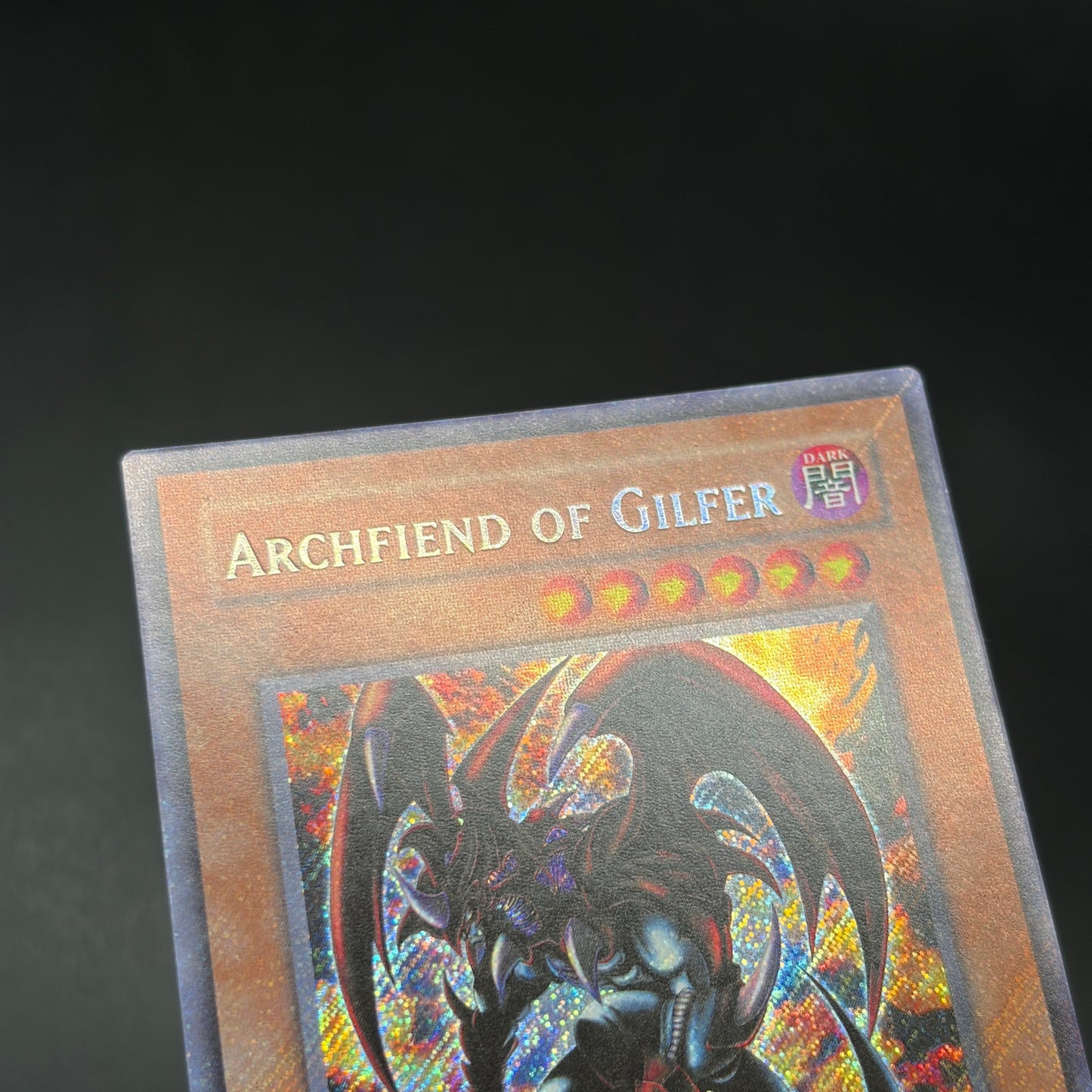 遊戯王　暗黒魔族ギルファー・デーモン/シークレット/英語/北米版