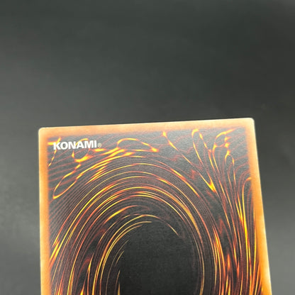 遊戯王　セキュリティ・ボール/レリーフ/ドイツ語/1st/EU