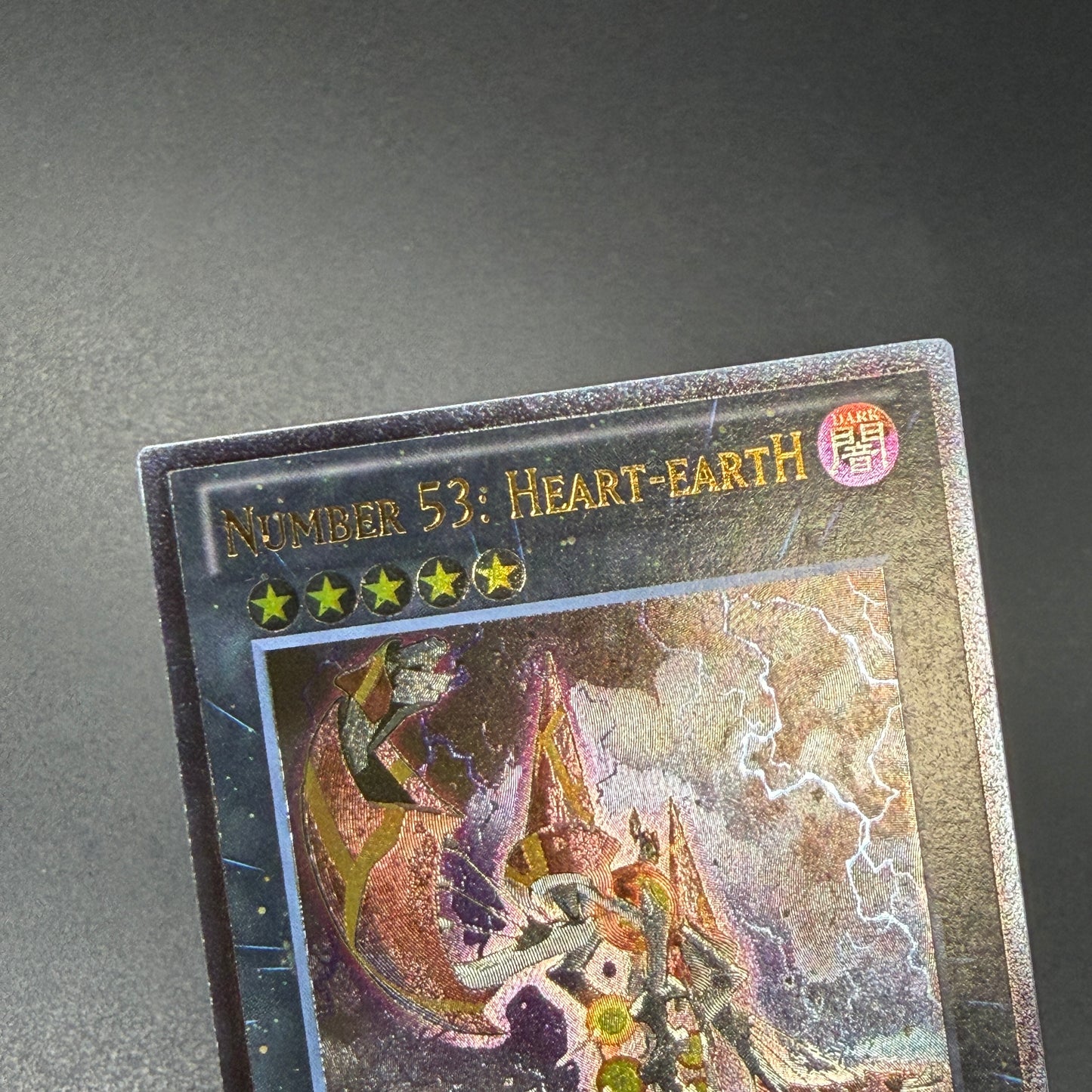 遊戯王　Ｎｏ.５３ 偽骸神 Ｈｅａｒｔ－ｅａｒｔＨ/レリーフ/英語/1st/EU版