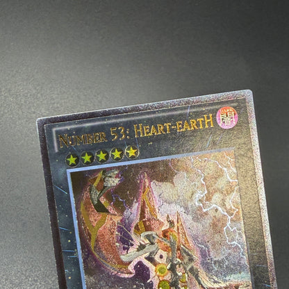 遊戯王　Ｎｏ.５３ 偽骸神 Ｈｅａｒｔ－ｅａｒｔＨ/レリーフ/英語/1st/EU版