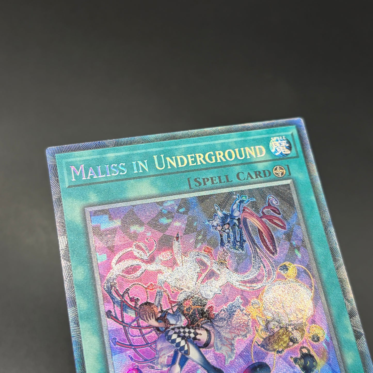 遊戯王　Ｍ∀ＬＩＣＥ ＩＮ ＵＮＤＥＲＧＲＯＵＮＤ/コレクターズ/英語/1st/EU