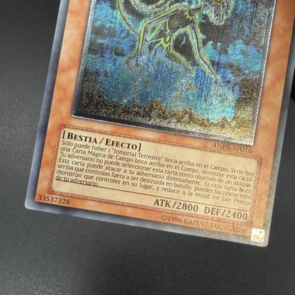 遊戯王　地縛神 Ｃｕｓｉｌｌｕ/レリーフ/スペイン/EU版