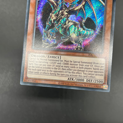 遊戯王　混沌帝龍 －終焉の使者－/シークレット/英語/EU版