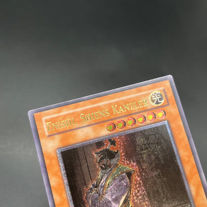 遊戯王　紫炎の老中 エニシ/レリーフ/ドイツ語/1st/EU版