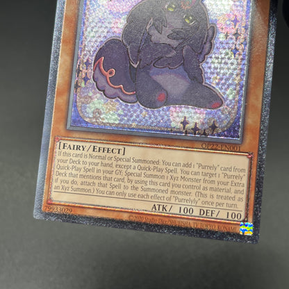 遊戯王　ピュアリィ・リリィ/レリーフ/英語/EU版