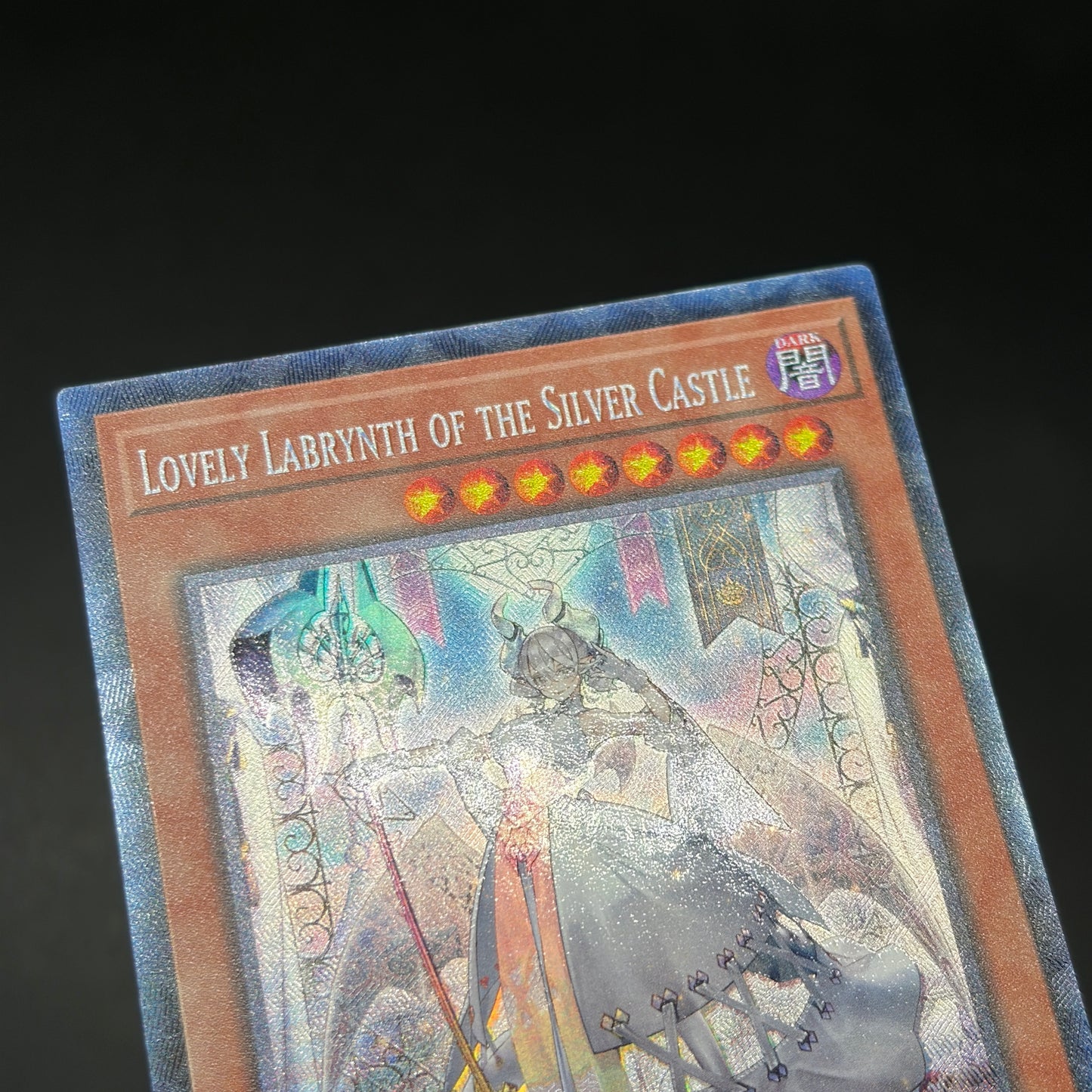 遊戯王　白銀の城のラビュリンス/コレクターズレア/英語/1st/北米版