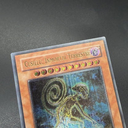 遊戯王　地縛神 Ｃｕｓｉｌｌｕ/レリーフ/スペイン/EU版