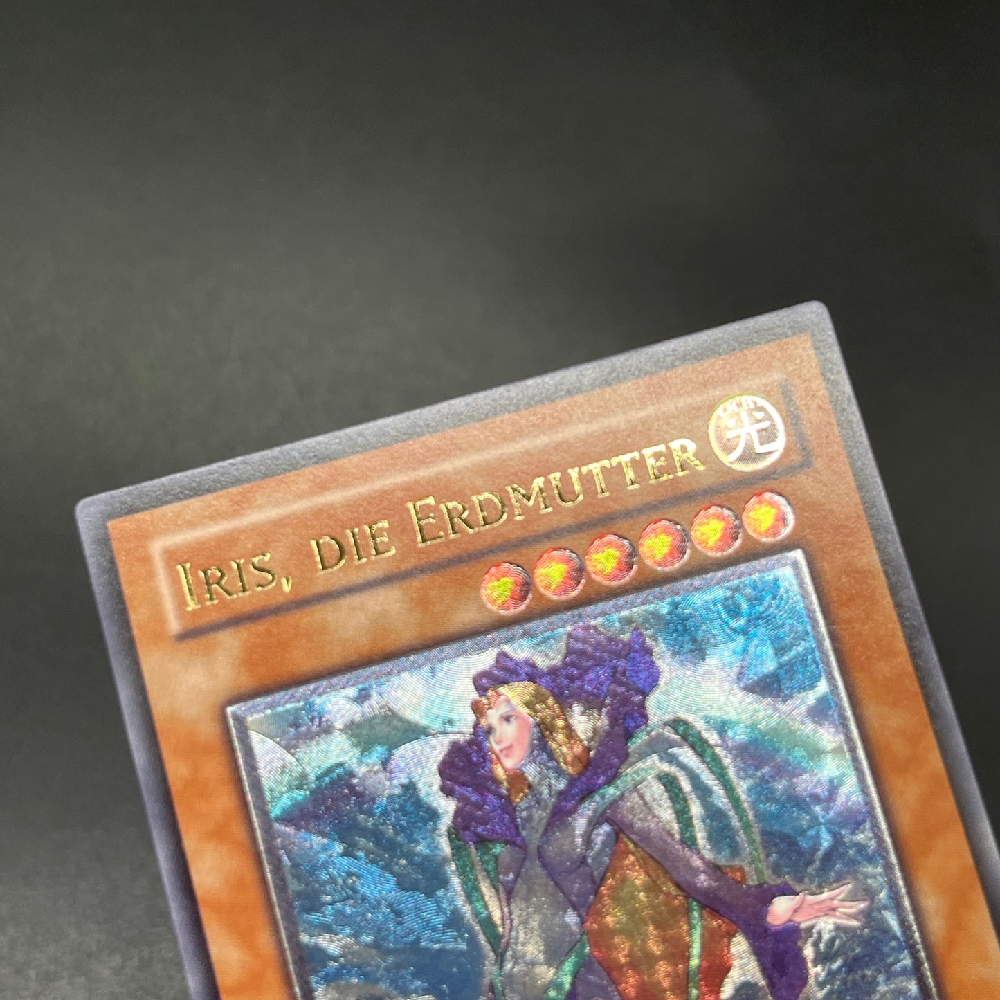 遊戯王　地母神アイリス/レリーフ/ドイツ語/1st/EU版