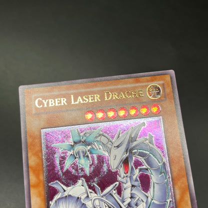 遊戯王　サイバー・レーザー・ドラゴン/レリーフ/ドイツ/EU版