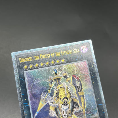 遊戯王　宵星の機神ディンギルス/レリーフ/英語/EU版