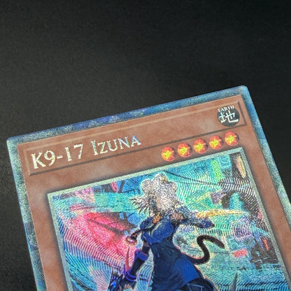 遊戯王　Ｋ９－１７号 イヅナ/コレクターズ/英語/1st/EU版