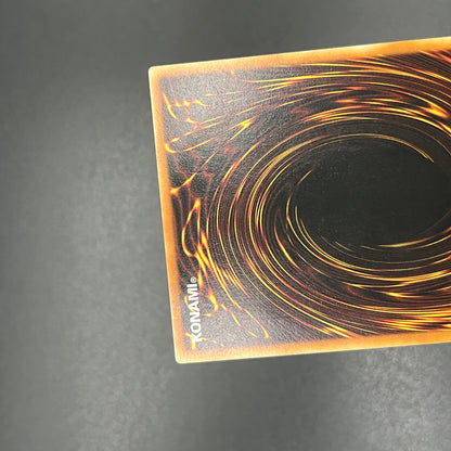 遊戯王　螺旋槍殺/レリーフ/ドイツ語/EU版