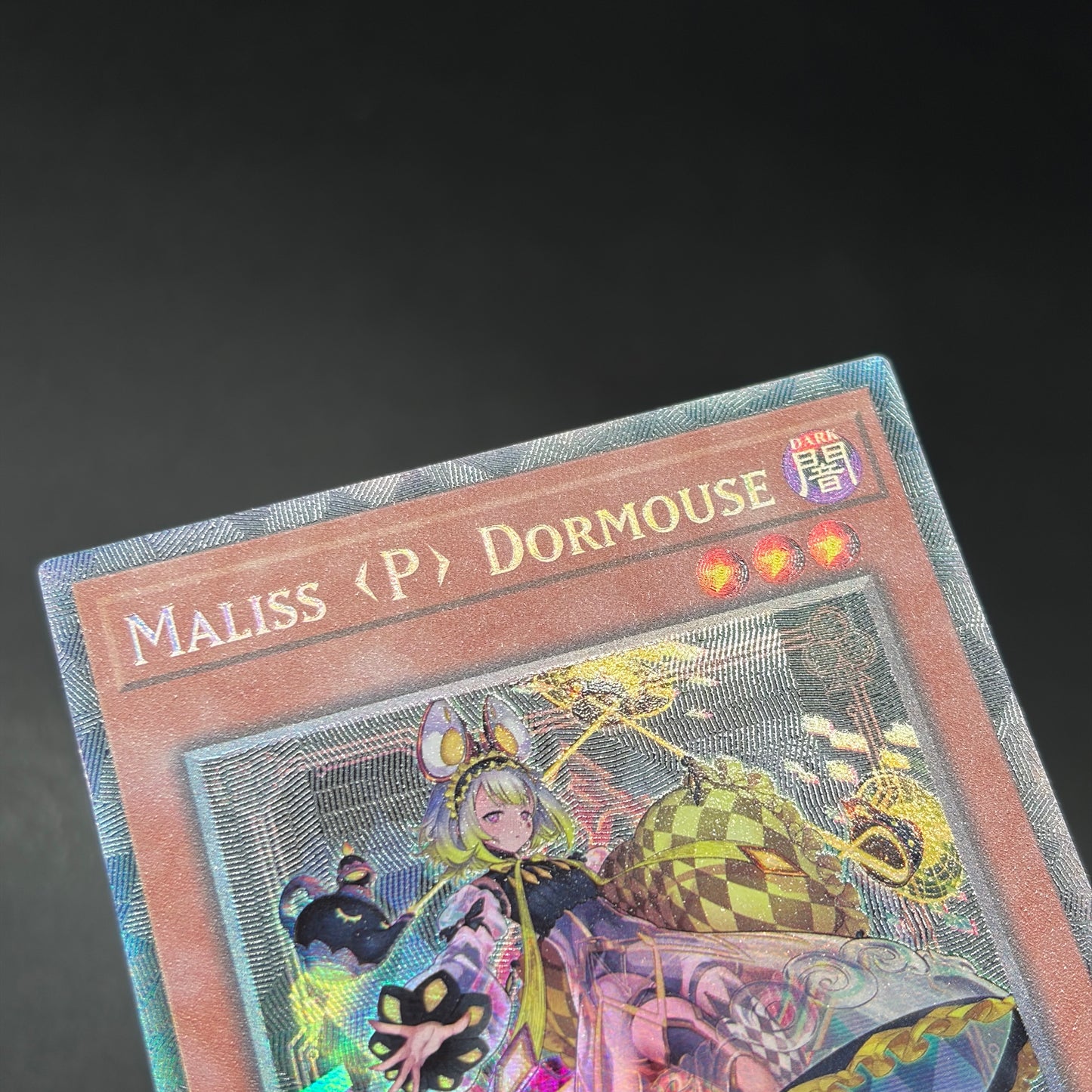 遊戯王　Ｍ∀ＬＩＣＥ＜Ｐ＞Ｄｏｒｍｏｕｓｅ/コレクターズ/英語/1st/EU