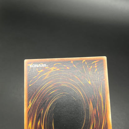 遊戯王　ホープ・オブ・フィフス/レリーフ/ドイツ語/EU版