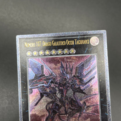 遊戯王　Ｎｏ.１０７ 銀河眼の時空竜/レリーフ/イタリア/EU版