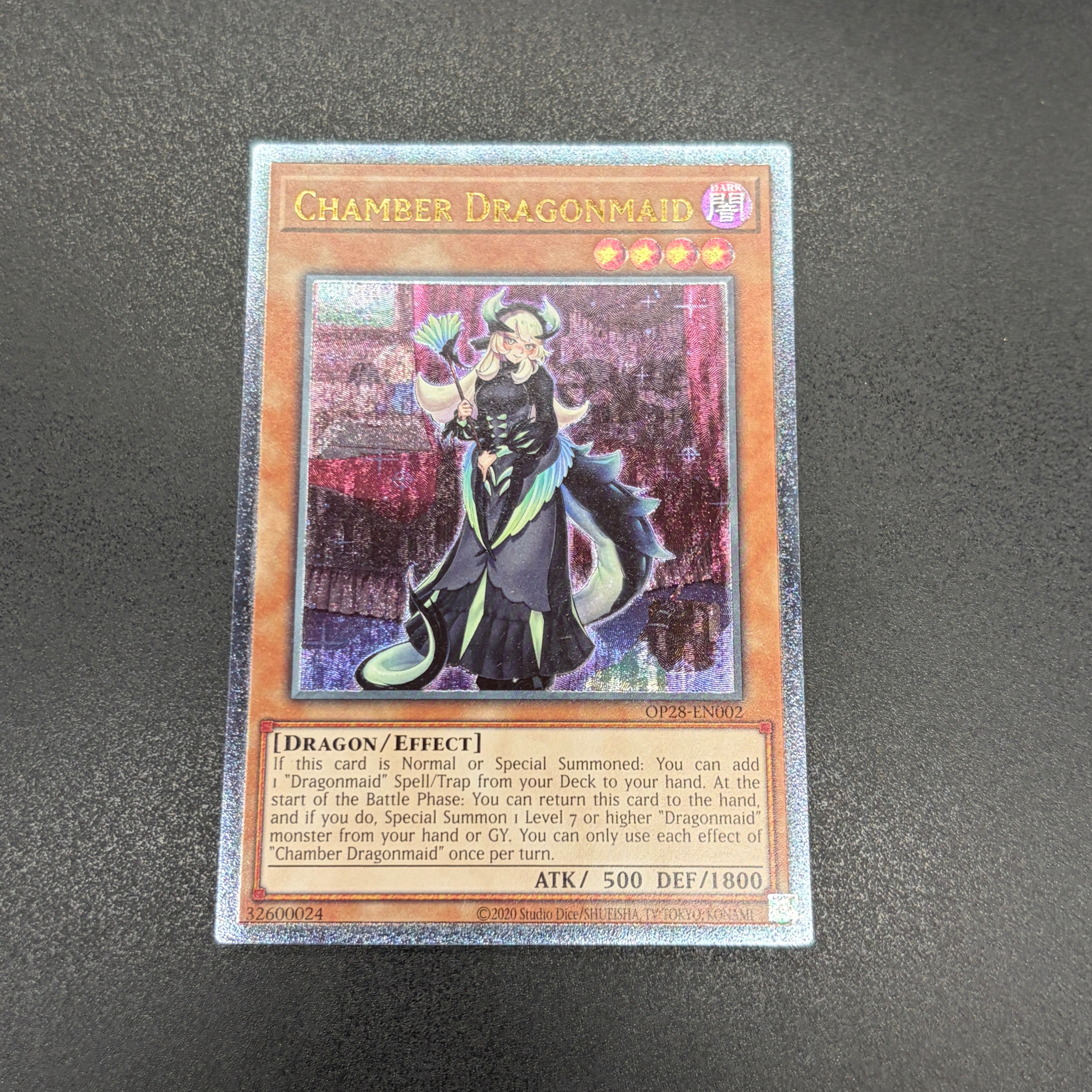 ドラゴンメイド – カードショップ グローバル