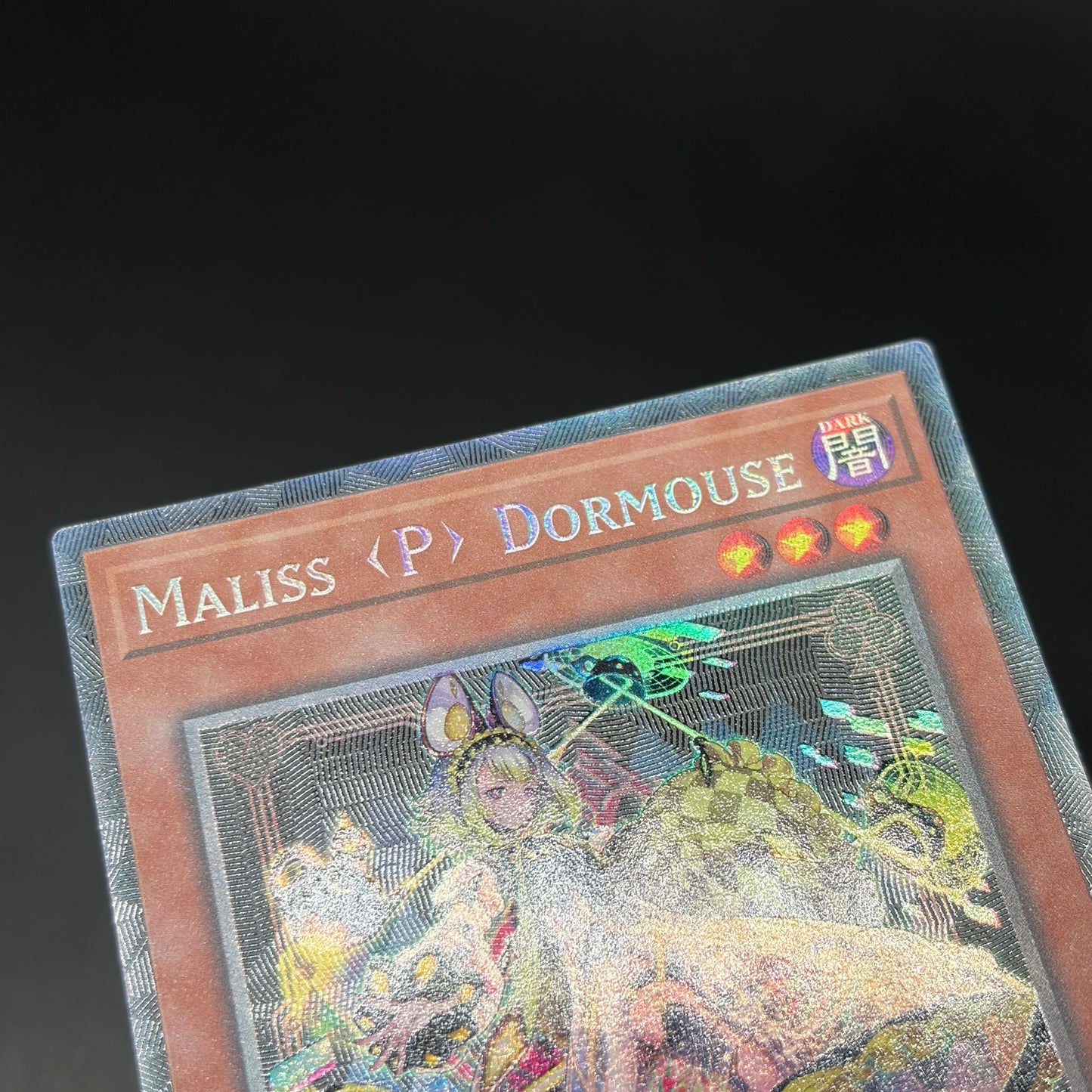 遊戯王　Ｍ∀ＬＩＣＥ＜Ｐ＞Ｄｏｒｍｏｕｓｅ/コレクターズ/英語/1st/EU