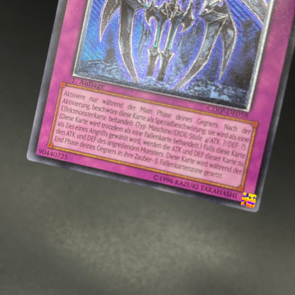 遊戯王　サイバー・シャドー・ガードナー/レリーフ/ドイツ語/1st/EU