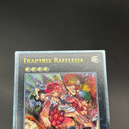 遊戯王　フレシアの蟲惑魔/レリーフ/英語/EU版