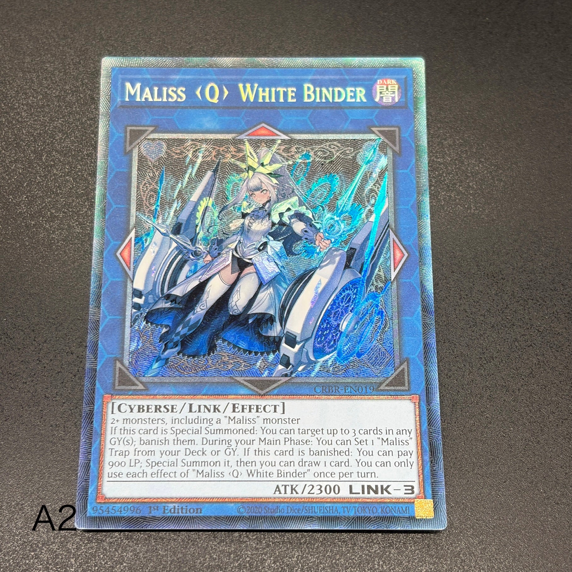 遊戯王 M∀LICE＜Q＞WHITE BINDER 中国版 プリシク M∀LICE〈Q〉WHITE BINDER シークレットレア DBCB-JP019 遊戯王 1枚の