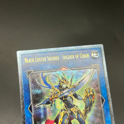 遊戯王　混沌の戦士 カオス・ソルジャー/レリーフ/英語/EU版