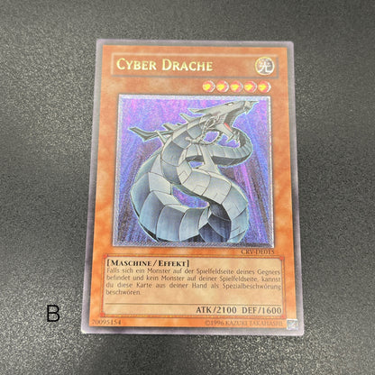 遊戯王　サイバー・ドラゴン/レリーフ/ドイツ/EU版