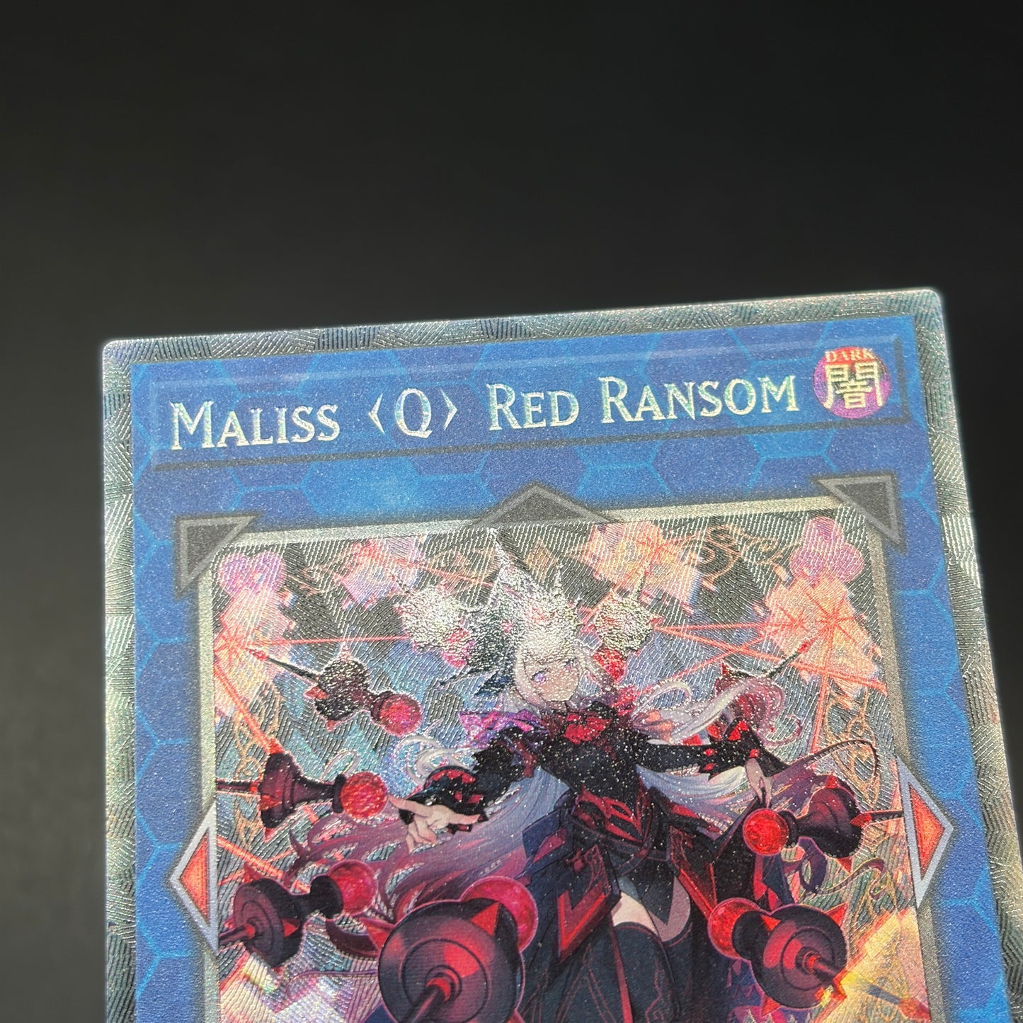 遊戯王　Ｍ∀ＬＩＣＥ＜Ｑ＞ＲＥＤ ＲＡＮＳＯＭ/コレクターズ/英語/1st/EU版