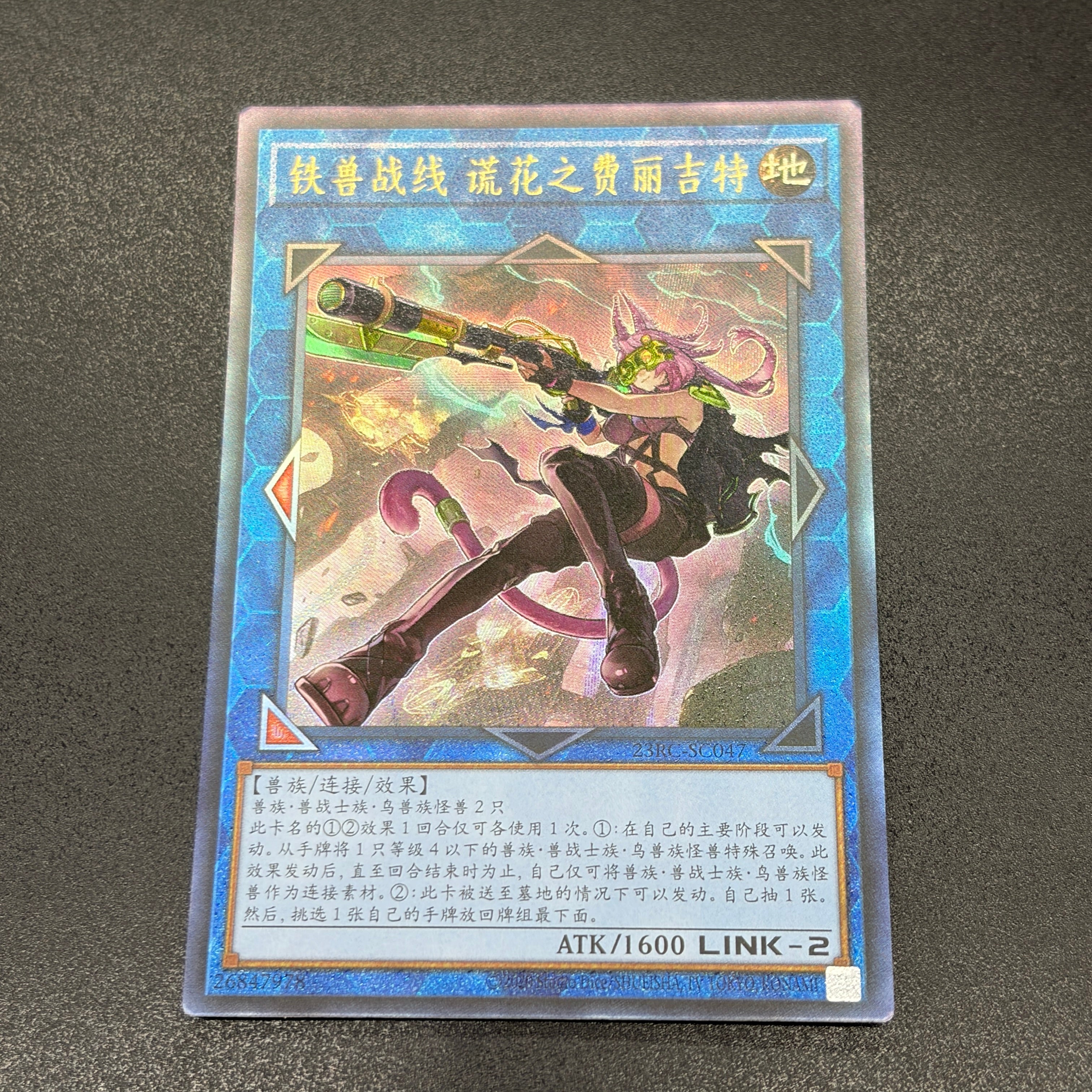 烙印 – カードショップ グローバル