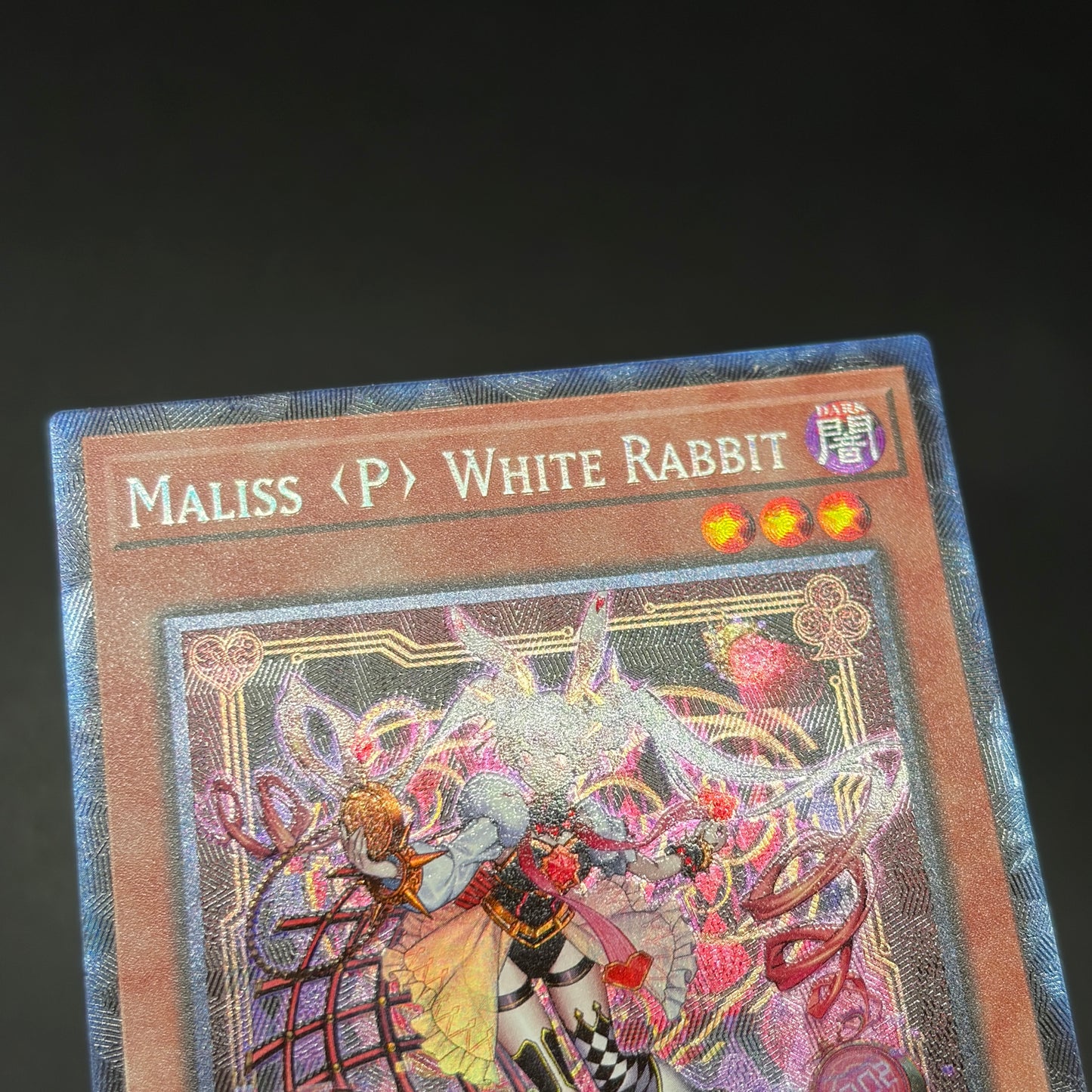 遊戯王　Ｍ∀ＬＩＣＥ＜Ｐ＞Ｗｈｉｔｅ Ｒａｂｂｉｔ/コレクターズ/英語/1st/北米版
