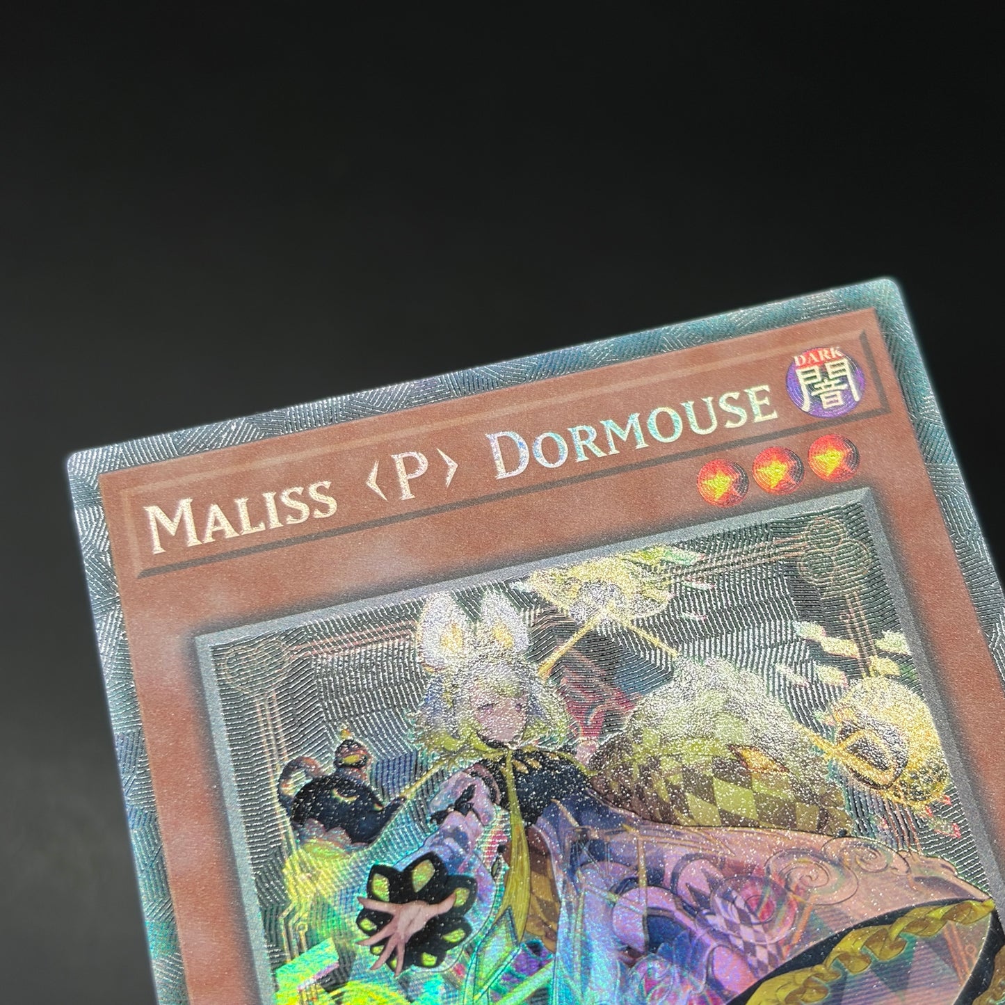 遊戯王　Ｍ∀ＬＩＣＥ＜Ｐ＞Ｄｏｒｍｏｕｓｅ/コレクターズ/英語/1st/EU