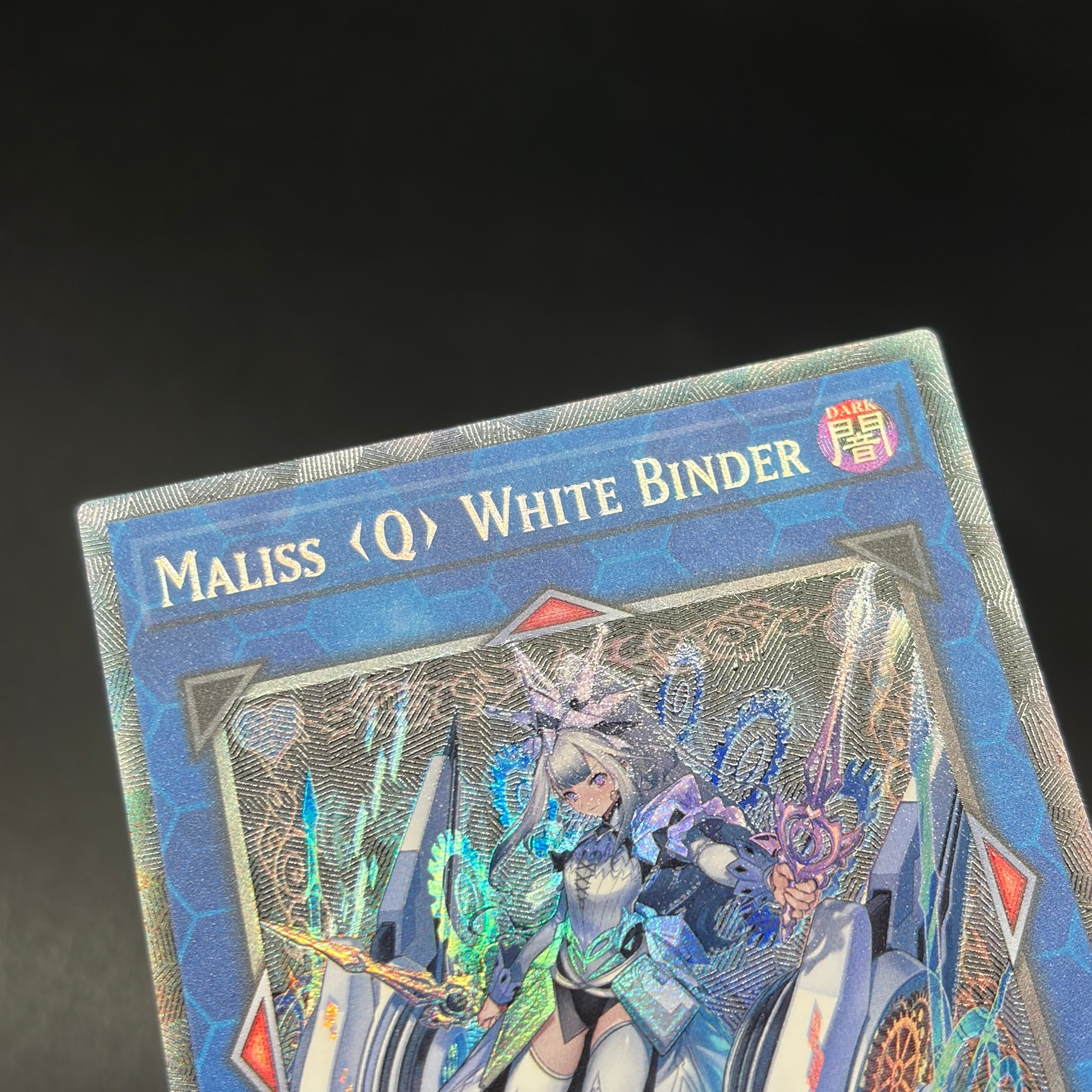 遊戯王　M∀LICE<Q>WHITE BINDER コレクターズ 遊戯王 M∀LICE＜Q＞WHITE BINDER/コレクターズ/英語
