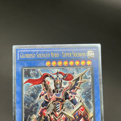 遊戯王　超戦士カオスソルジャー/レリーフ/イタリア語/1st/EU版