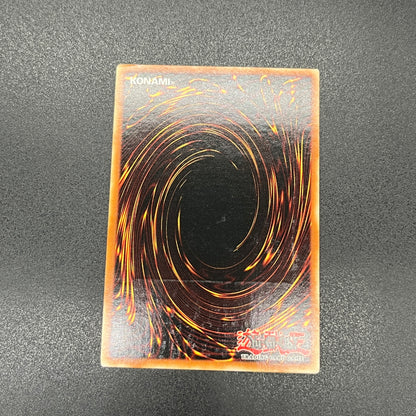 遊戯王　巨大戦艦 ビッグ・コア/レリーフ/英語/1st/北米版