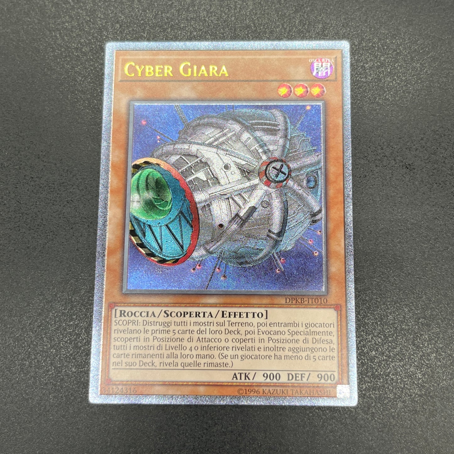 遊戯王　サイバーポッド/レリーフ/イタリア語/EU版