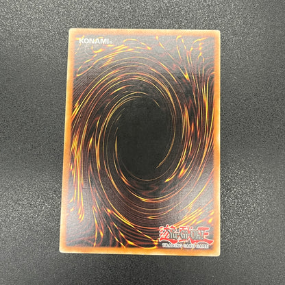 遊戯王　巨大戦艦クリスタル・コア/レリーフ/ドイツ語/EU版