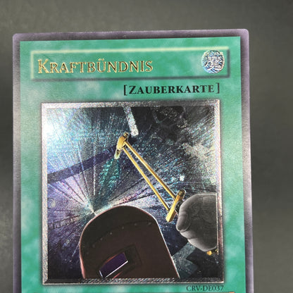 遊戯王　パワー・ボンド/レリーフ/ドイツ語/EU版