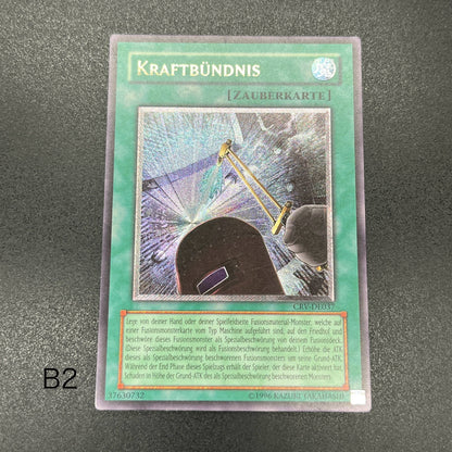 遊戯王　パワー・ボンド/レリーフ/ドイツ語/EU版
