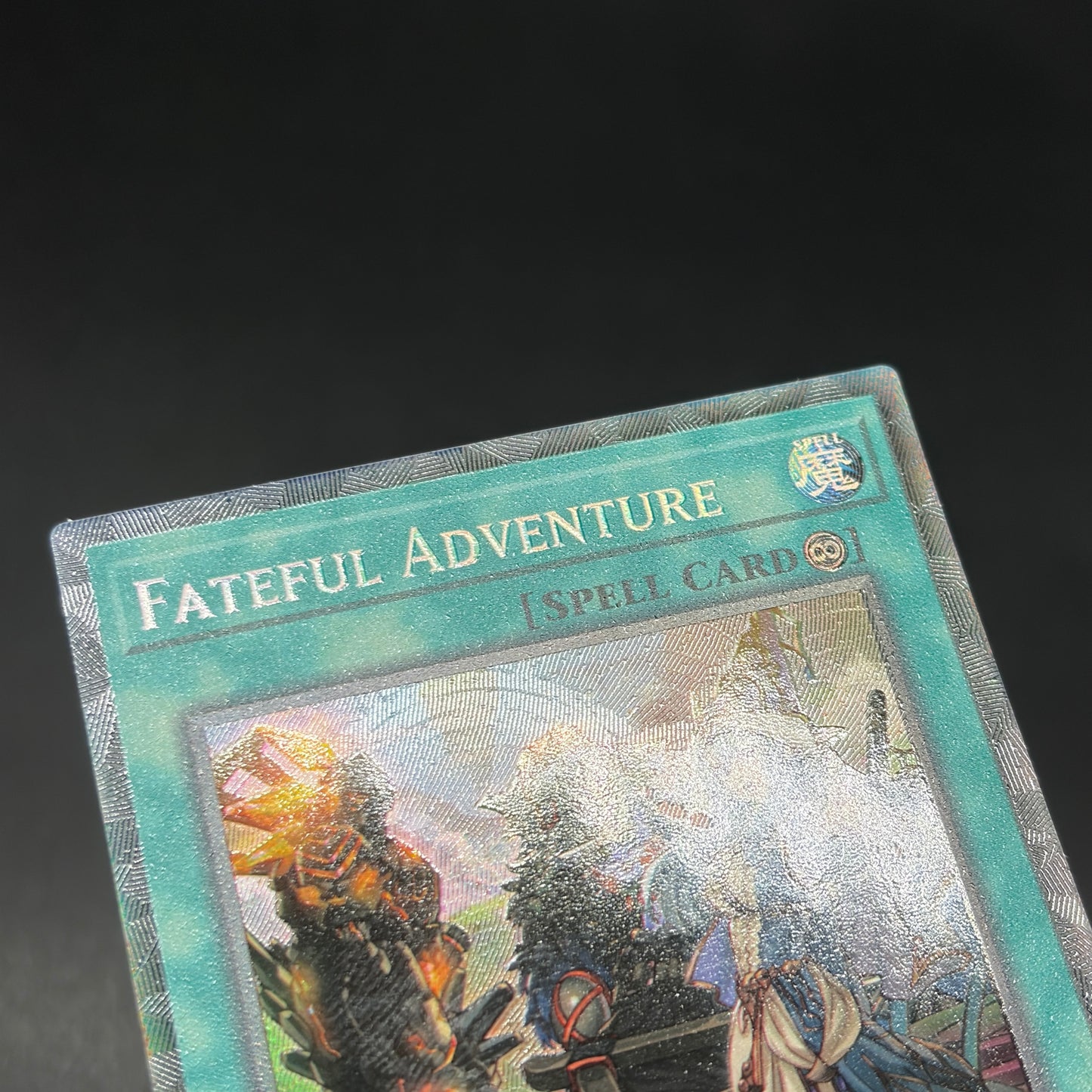 遊戯王　運命の旅路/コレクターズ/英語/1st/EU版