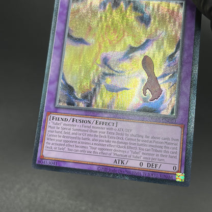 遊戯王　ファントム・オブ・ユベル/レリーフ/英語/EU版