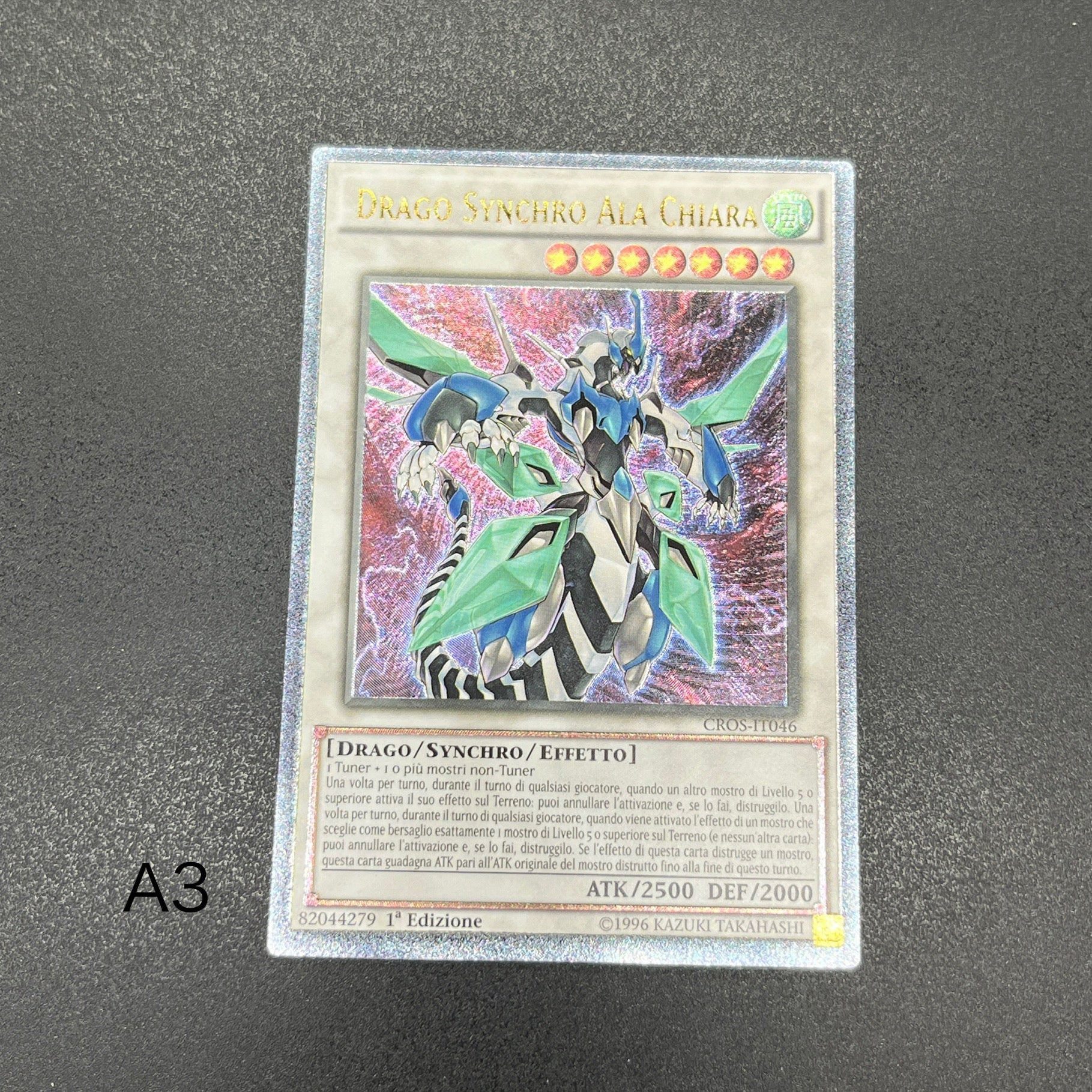 遊戯王 クリアウィング・シンクロ・ドラゴン/レリーフ/イタリア語/1st