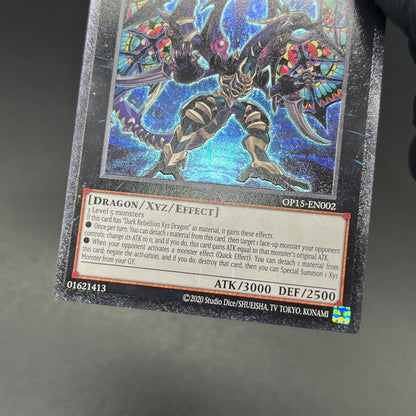 遊戯王　ダーク・レクイエム・エクシーズ・ドラゴン/レリーフ/英語/EU版