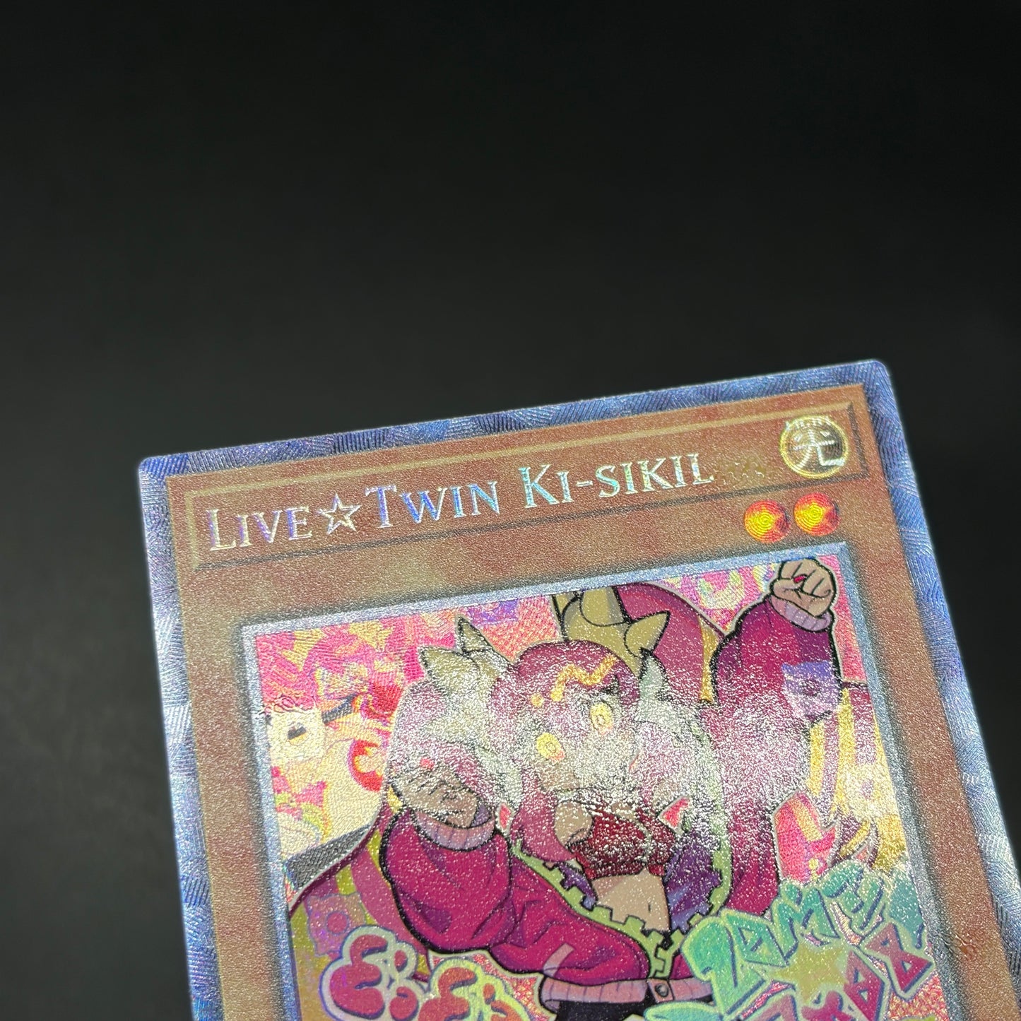遊戯王　Ｌｉｖｅ☆Ｔｗｉｎ キスキル/コレクターズレア/英語/1st/北米版