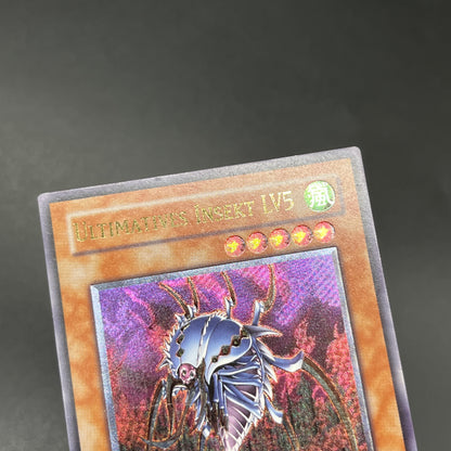 遊戯王　アルティメット・インセクト ＬＶ５/レリーフ/ドイツ/EU版
