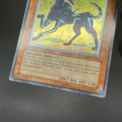 遊戯王　フレンドッグ/レリーフ/英語/北米版