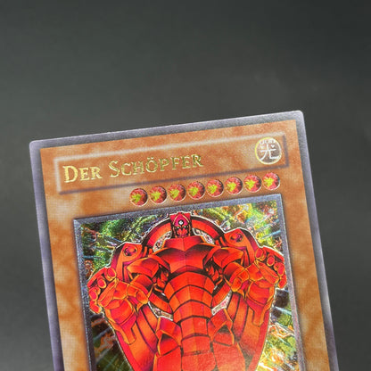 遊戯王　創世神/レリーフ/ドイツ/EU