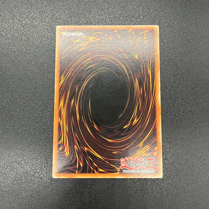 遊戯王　キメラテック・オーバー・ドラゴン/レリーフ/ドイツ/EU版