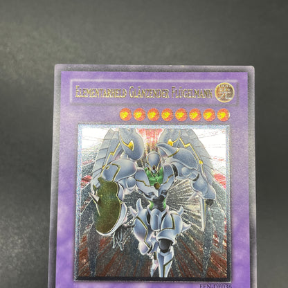 遊戯王　Ｅ・ＨＥＲＯ シャイニング・フレア・ウィングマン/レリーフ/ドイツ/EU版