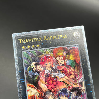 遊戯王　フレシアの蟲惑魔/レリーフ/英語/EU版